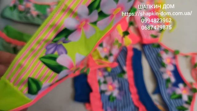 Купальник детский SAME GAME Зайка 864