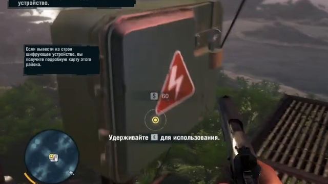 Far Cry 3 №1 "Не надо было прыгать на угад"
