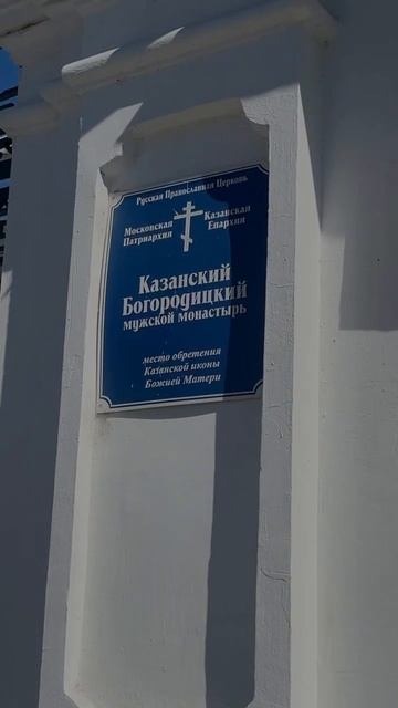 Экскурсия «ОБЗОРНАЯ КАЗАНЬ» микс пешая+автобус с посещением Казанского Кремля.