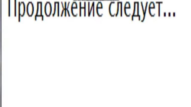 Flint без правил 2 друга в одежде СМЕРТИ 1 серия