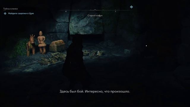 assassins creed shadows костюм ассасина \ ac shadows броня ассасина гд