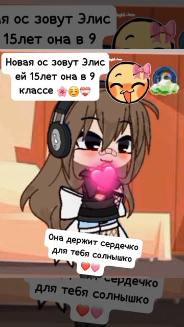 💗