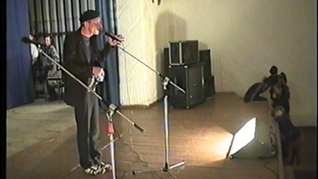 концерт 60 лет Алтая часть 2 Поспелиха 1997г