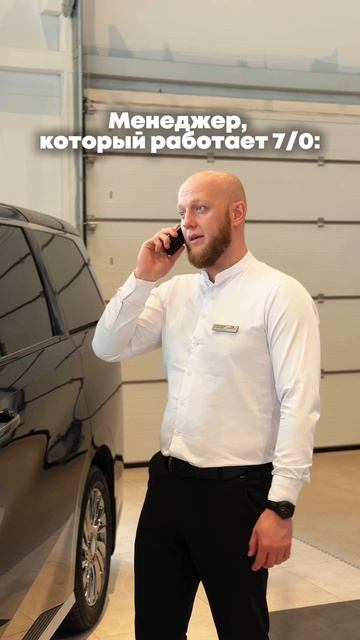 Так и работаем😅