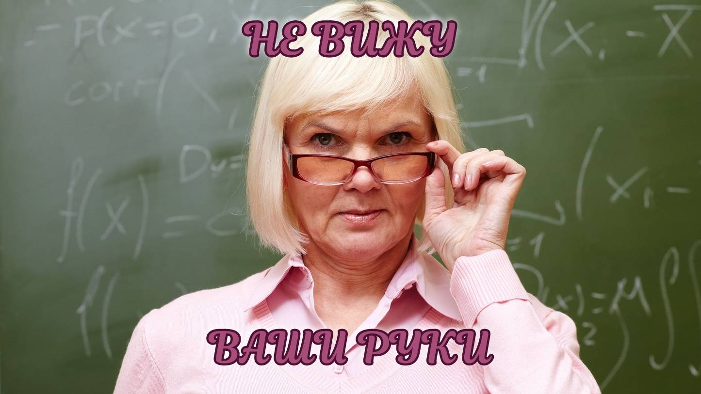 Ручки