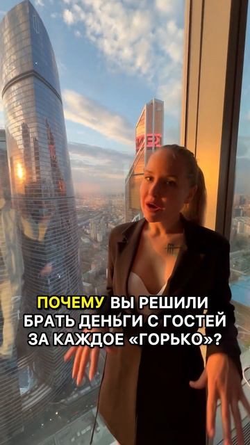 Это целый бизнес #ведущаямосква #свадьба #ведущийнасвадьбумосква #юмор