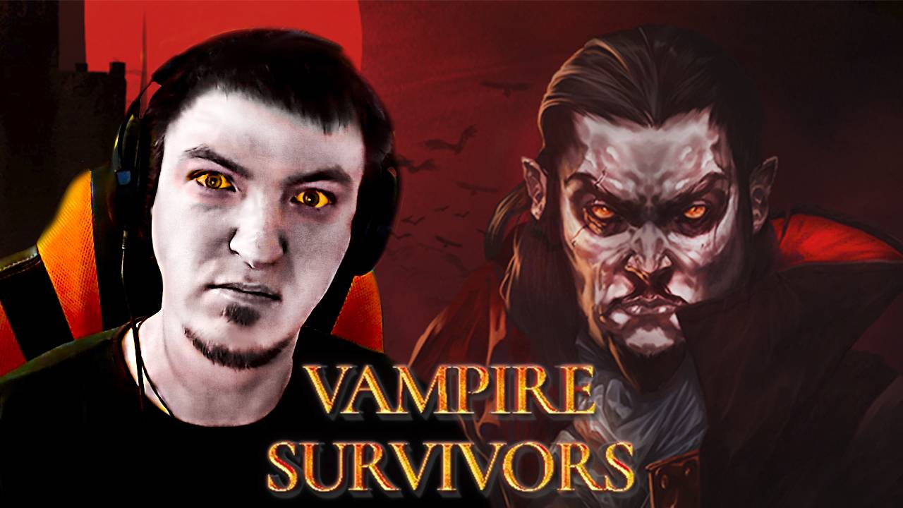 НОВЫЙ CRIMSONLAND ЗА 80 РУБЛЕЙ ► Прохождение  Vampire Survivors