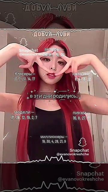 А кто вы?я пикми (не правда)