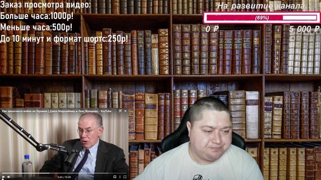КОГДА ЗАКОНЧИТСЯ КОНФЛИКТ НА УКРАИНЕ|Алекс Фридман и Джон Миршаймер!Смотрим,разбираем.