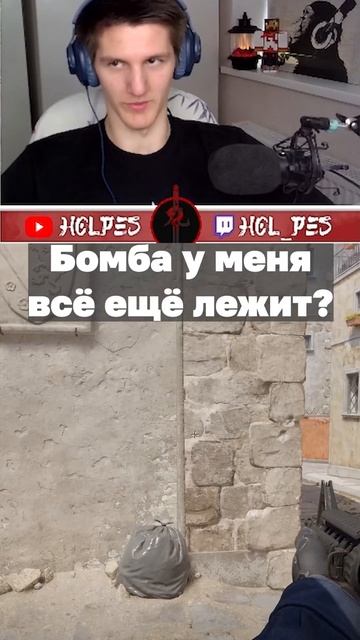КС 2. Вообще по*уй. Залетай на стримы