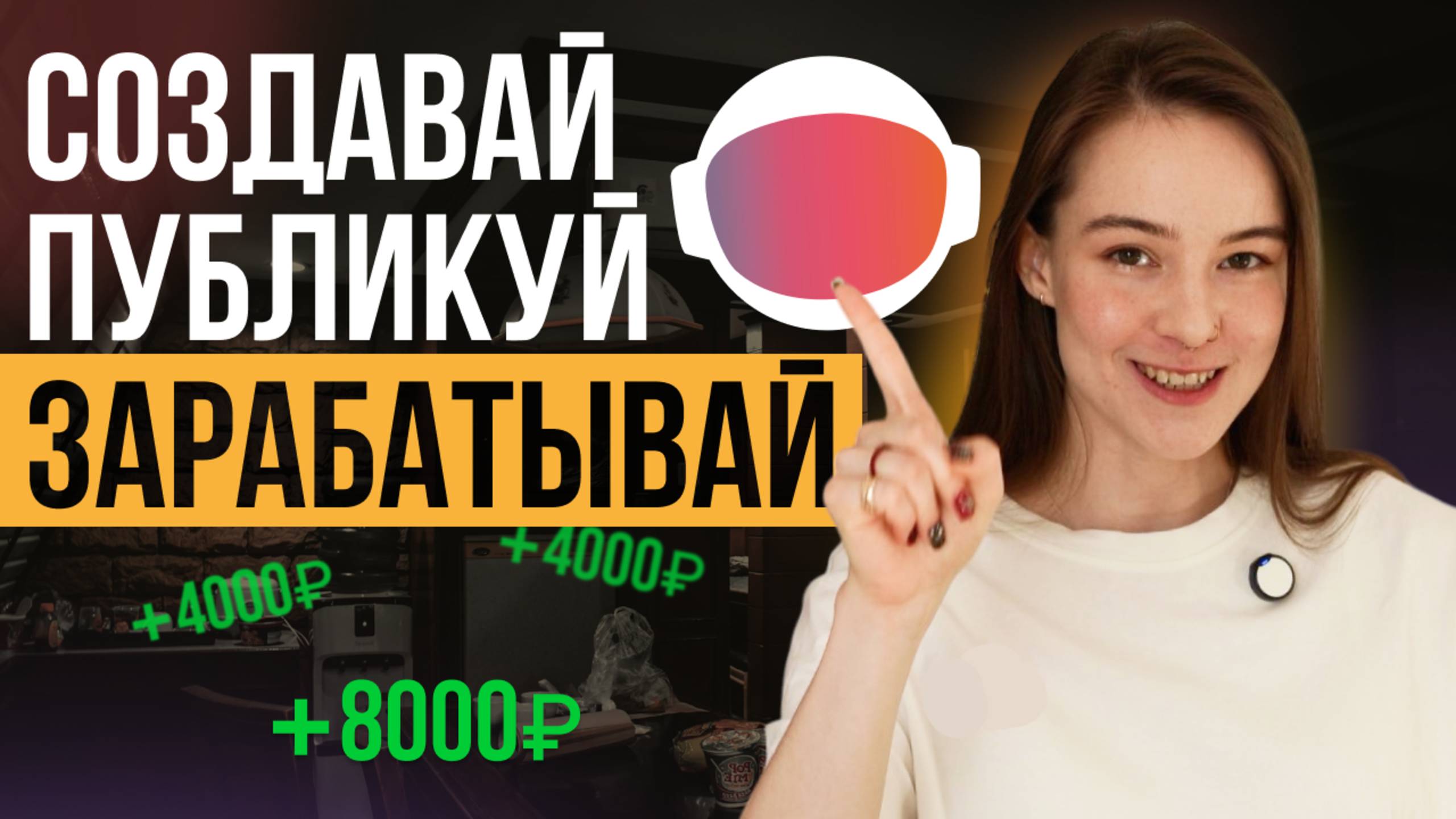 Простой способ начать делать сайты для клиентов (ИИ + ваш стиль)