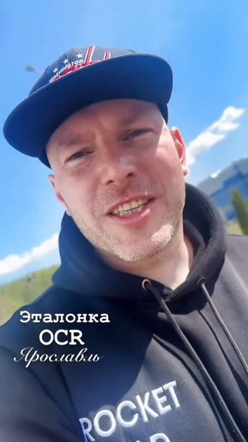 Строительство 100 метровой полосы для Гонок с препятствиями в городе Ярославле