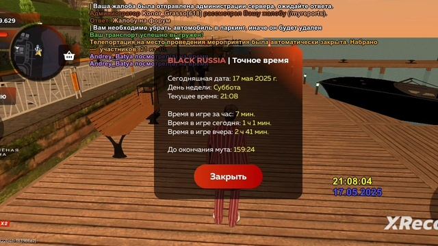 XRecorder_Edited_20250517_01.mp4