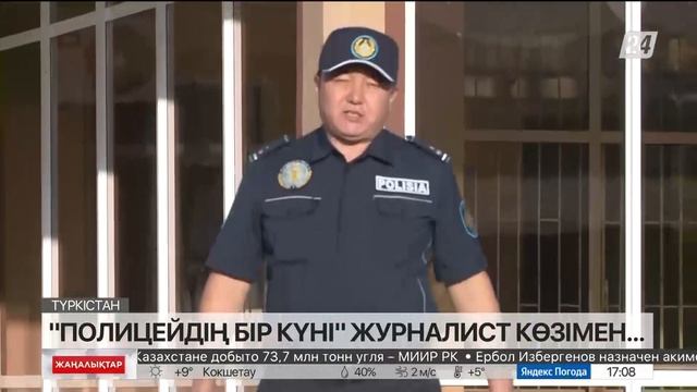 03 қазан 2022 жыл - 17:00 жаңалықтар топтамасы