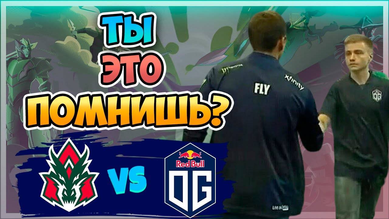 🔴 Ты ЭТО ПОМНИШЬ？ - OG vs AVULUS - FISSURE Universe： Episode 5 Play-In