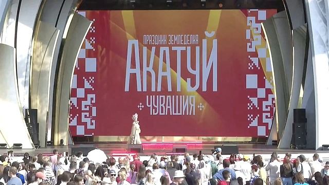 Алёна Силпи — Чăваш мăнаçлă аслă халăх (Акатуй 2024 Июнӗн 15-Мӗшӗнче Мускав хулинче)