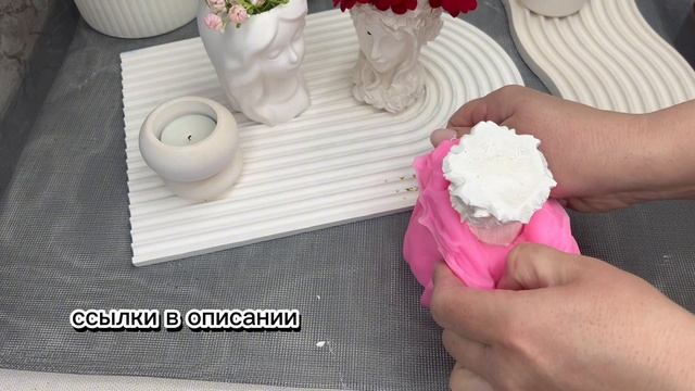 «БОГИНЯ »