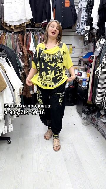 КОРЕЙСКИЙ СПОРТИВНЫЙ КОСТЮМ ДО 56 РАЗМЕРА