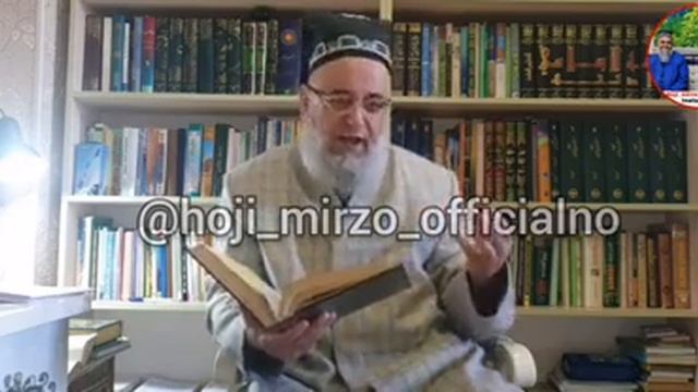 ХОЧИ Мирзо Сухбат дар бораи Шаби кадр ва  Фазилати шаби кадр