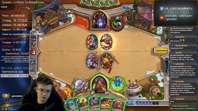 [Hearthstone] Когда бомбер полный дЭбил | Gnumme