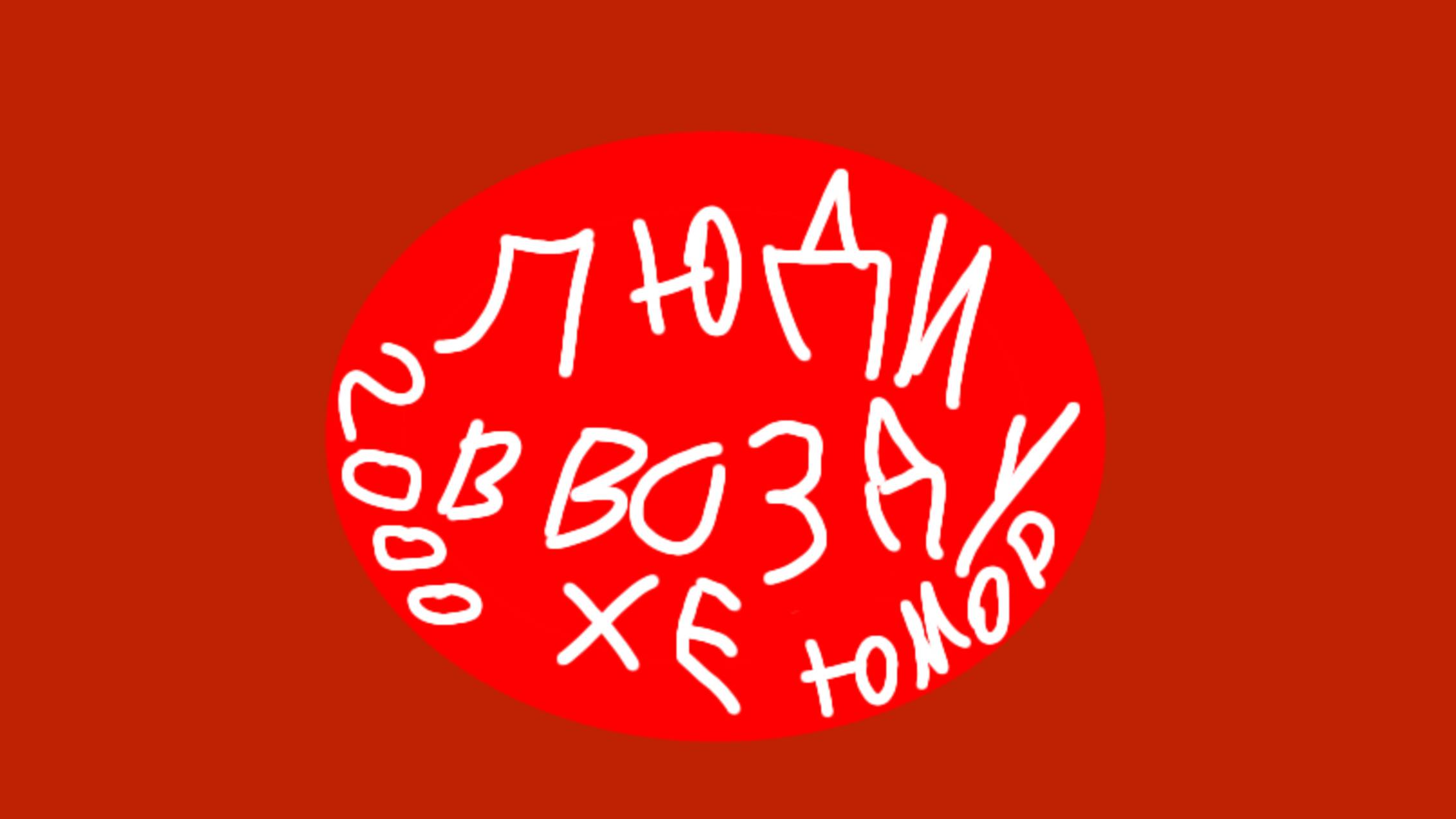 Люди в воздухе первая серия