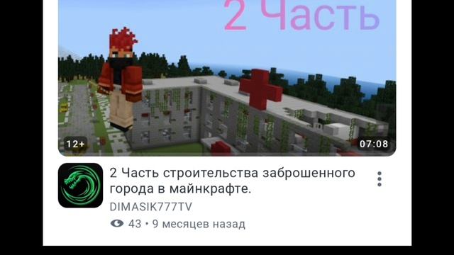 Топ 5 лучших по просмотрам видео моего канала!