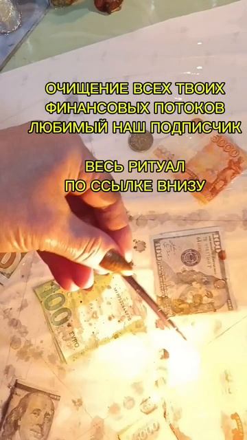 ОЧИЩЕНИЕ ГЛОБАЛЬНОЕ ПО ЧАСТЯМ