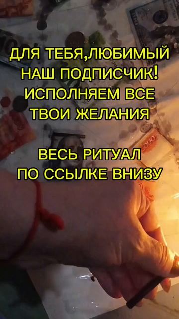 ОЧИЩЕНИЕ ГЛОБАЛЬНОЕ ПО ЧАСТЯМ