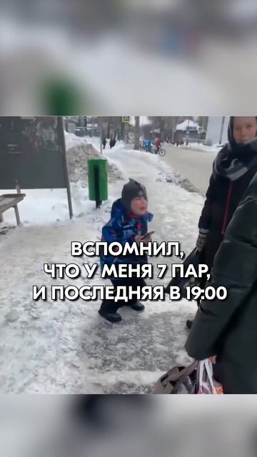 Когда идешь в пятницу на работу ТГ: globalee_math Запись на Курс по Математике!