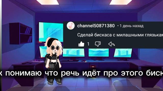 задавайте ещё