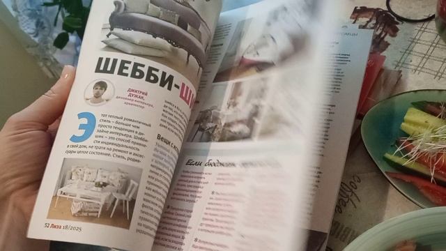 Завтрак с книгой: мясо с кашей как в ресторане, бои религии с наукой и страдания поваров)