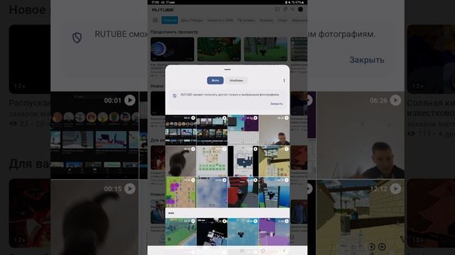 как делать ролики в рутуб (НЕ ПОКАЗЫВАЮ!)