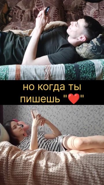 Отношения на расстоянии