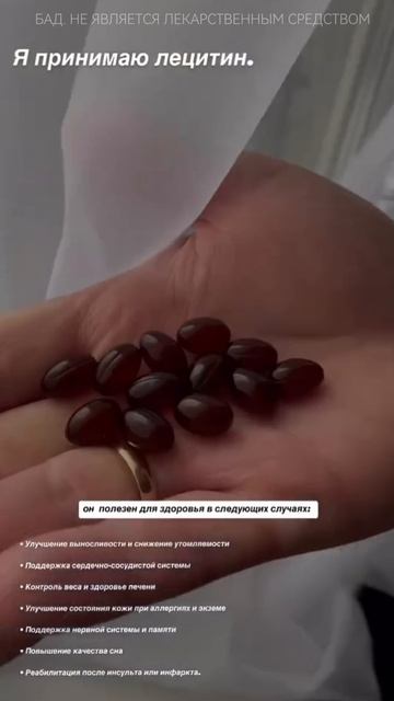 Лецитин подсолнечный от VIDAMIN EXTRA💚