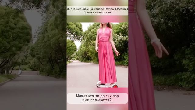 Девушка в красном на гироскутере? Кто-нибудь их еще по?