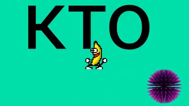 Время и стекло "топ"