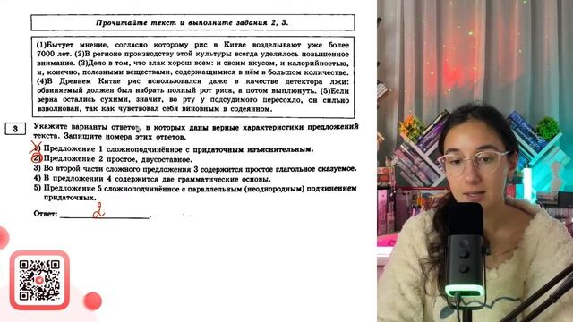 (1)Бытует мнение, согласно которому рис в Китае возделывают уже более 7000 лет - №30345