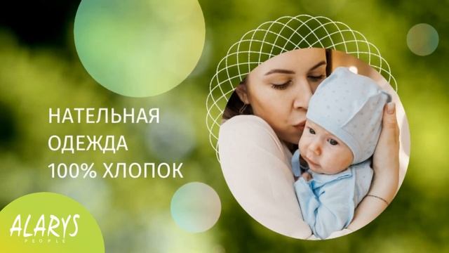 Одежда для новорожденных и детей до 3 лет, ALARYSPEOPLE #baby #bab
