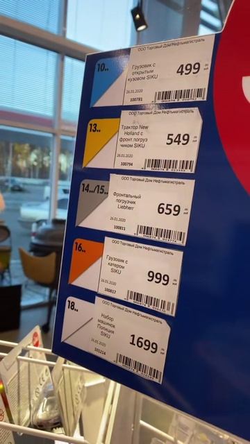 Белладонна Милославская (1126)