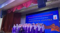 Народный хор ветеранов "Жемчуга" п. Трудовое "Белые слёзы черемух" Фестиваль "Георгиевская ленточка"