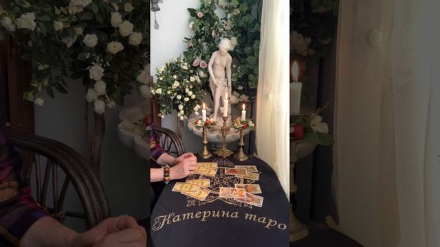 Что может произойти в эти выходные?!☀️😉🌸👌Расклад на четыре варианта 💥