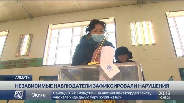 Независимые наблюдатели зафиксировали нарушения на выборах