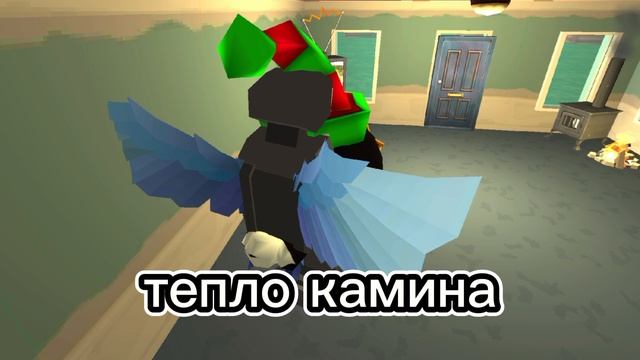 клип тепло камина