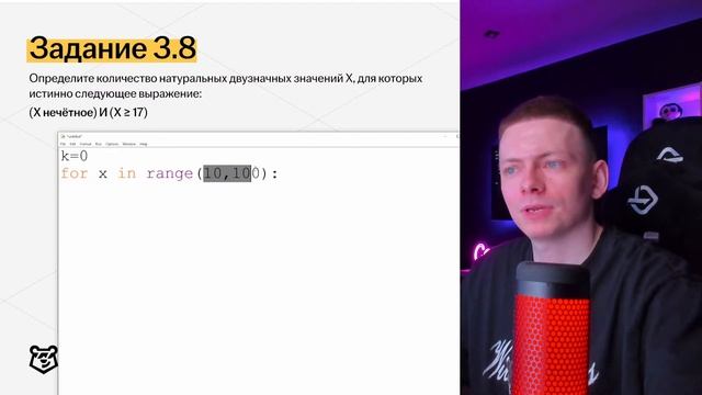 Задание 3 ОГЭ информатика: алгебра логики | Умскул