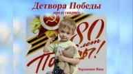 Итоги конкурса детского рисунка, посвящённого 80-й годовщине Победы в Великой Отечественной войне
