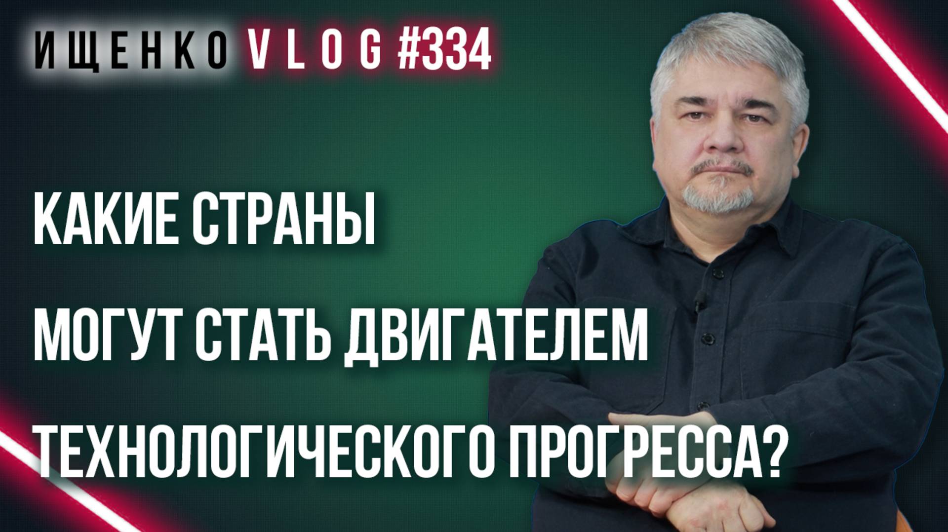 Станет ли арабский мир технологическим лидером? Ищенко о потенциале и факторах, которые мешают