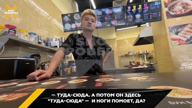 Это нормально — мыть грязные тапки в раковине для пос?