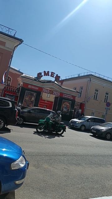 17-05-2025💥поездка в кинотеатр