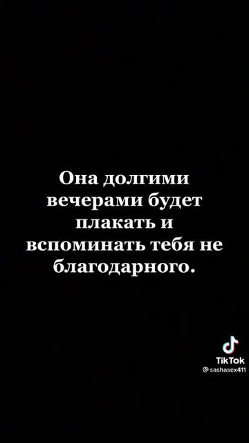О МАМЕ...