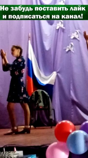 Если б не было шортс войны. Танцевальная группа "Васильки"